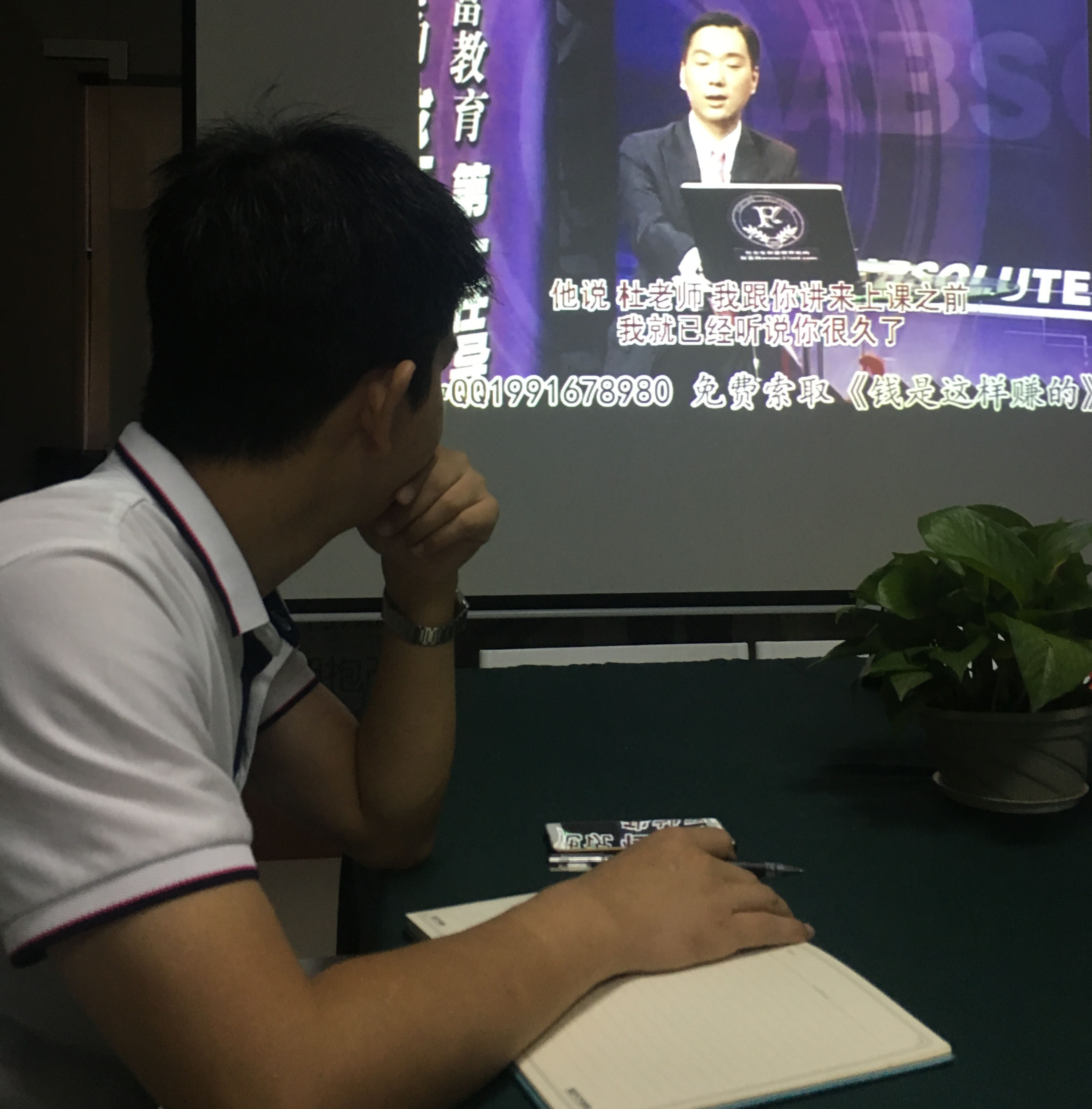 紅瓜子早課堂第67期學(xué)習(xí)-怕自己？別怕自己！