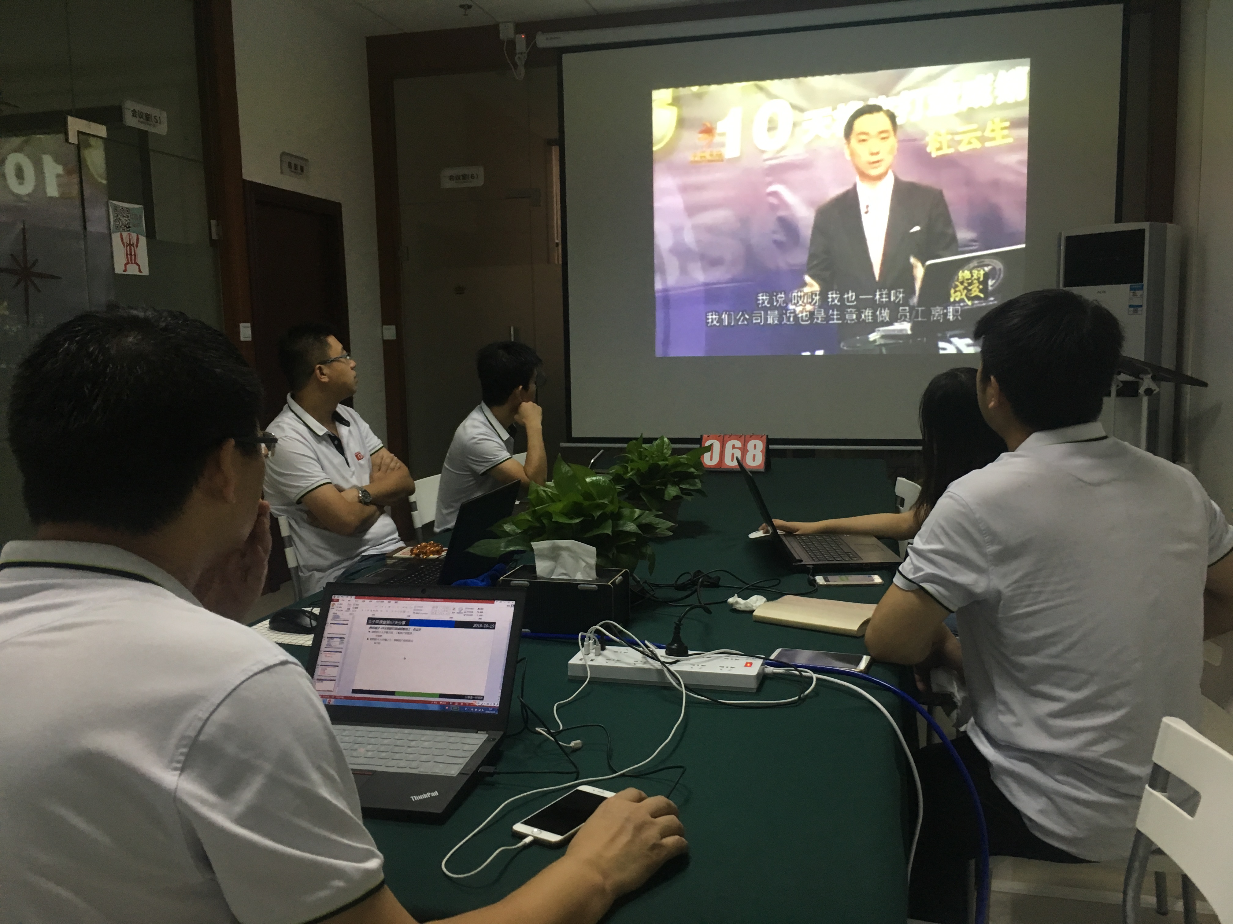 瓜子早課堂第68期學(xué)習(xí)-給自己加料 瓜子早課堂第68期學(xué)習(xí)-給自己加料