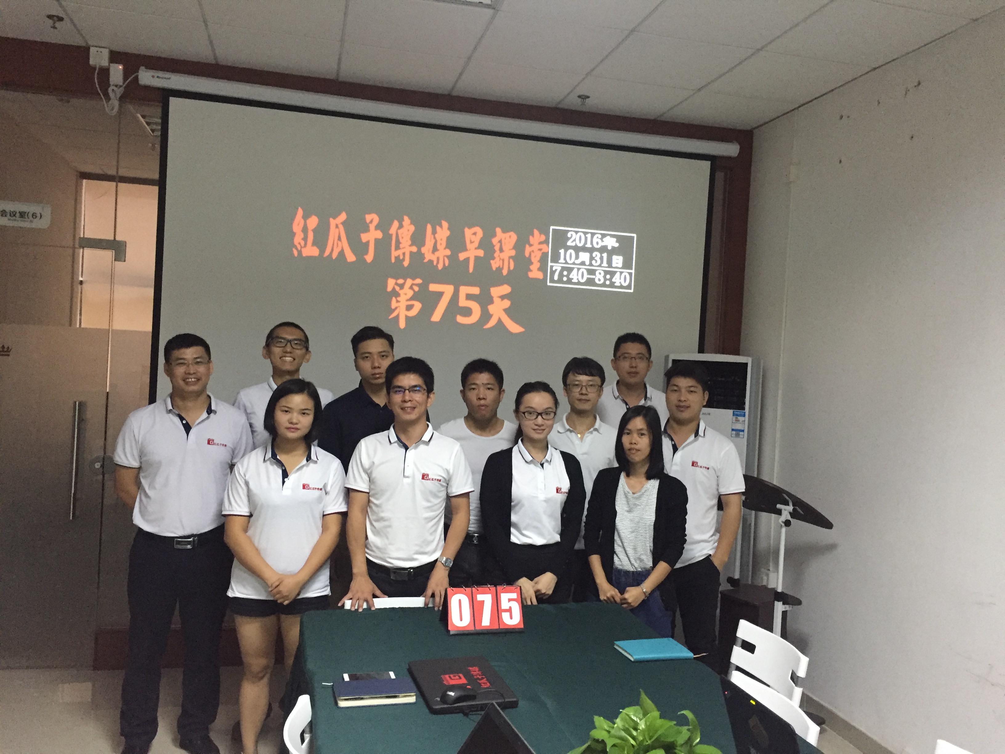 10月的積累，11月的光芒，迎著朝陽，紅瓜子，走你！