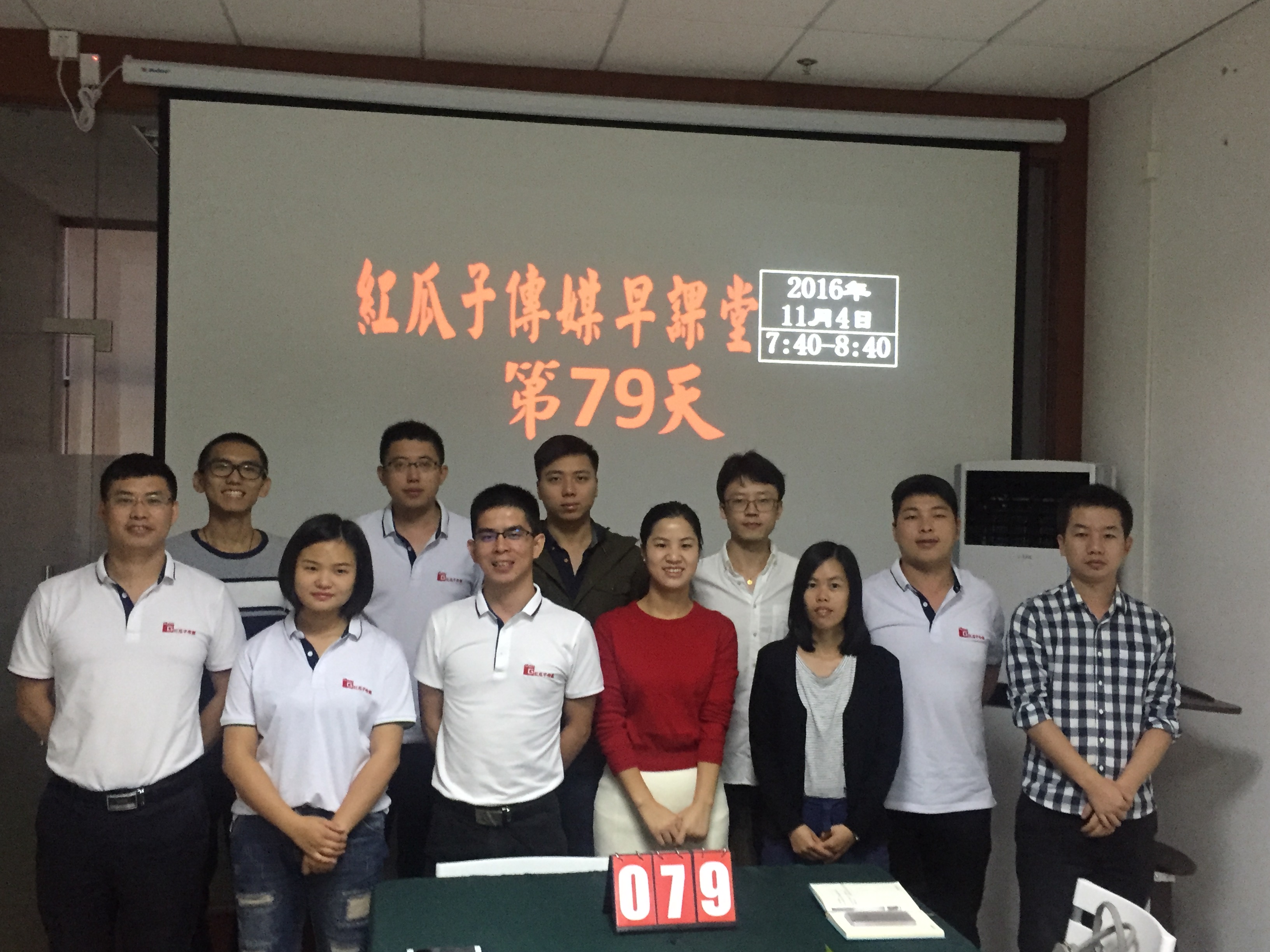 80次堅持只是開始，800次堅持方能成功