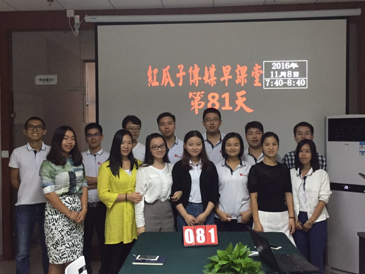 88紅瓜子，紅瓜子發(fā)發(fā)！