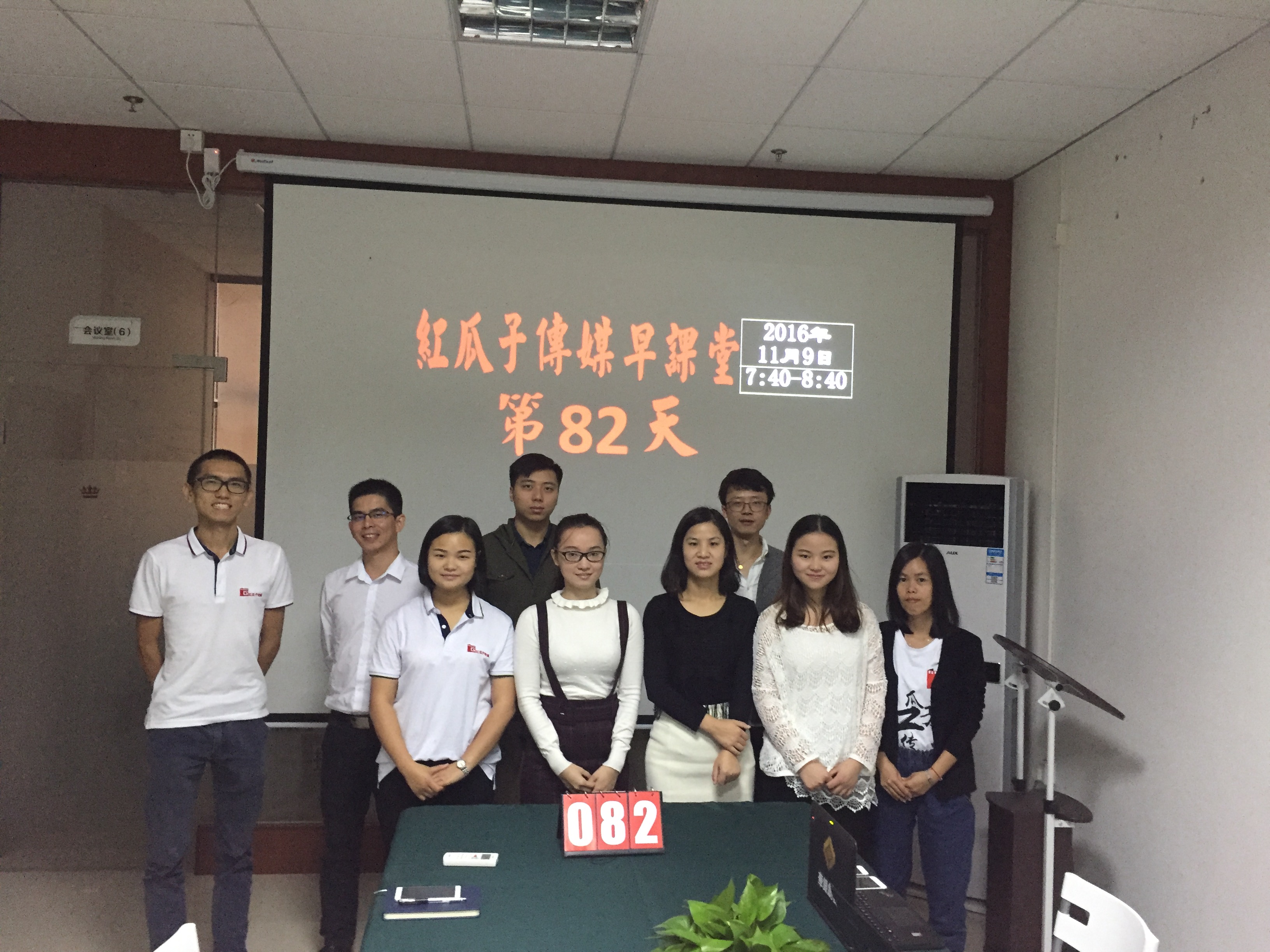 88紅瓜子，紅瓜子發(fā)發(fā)！