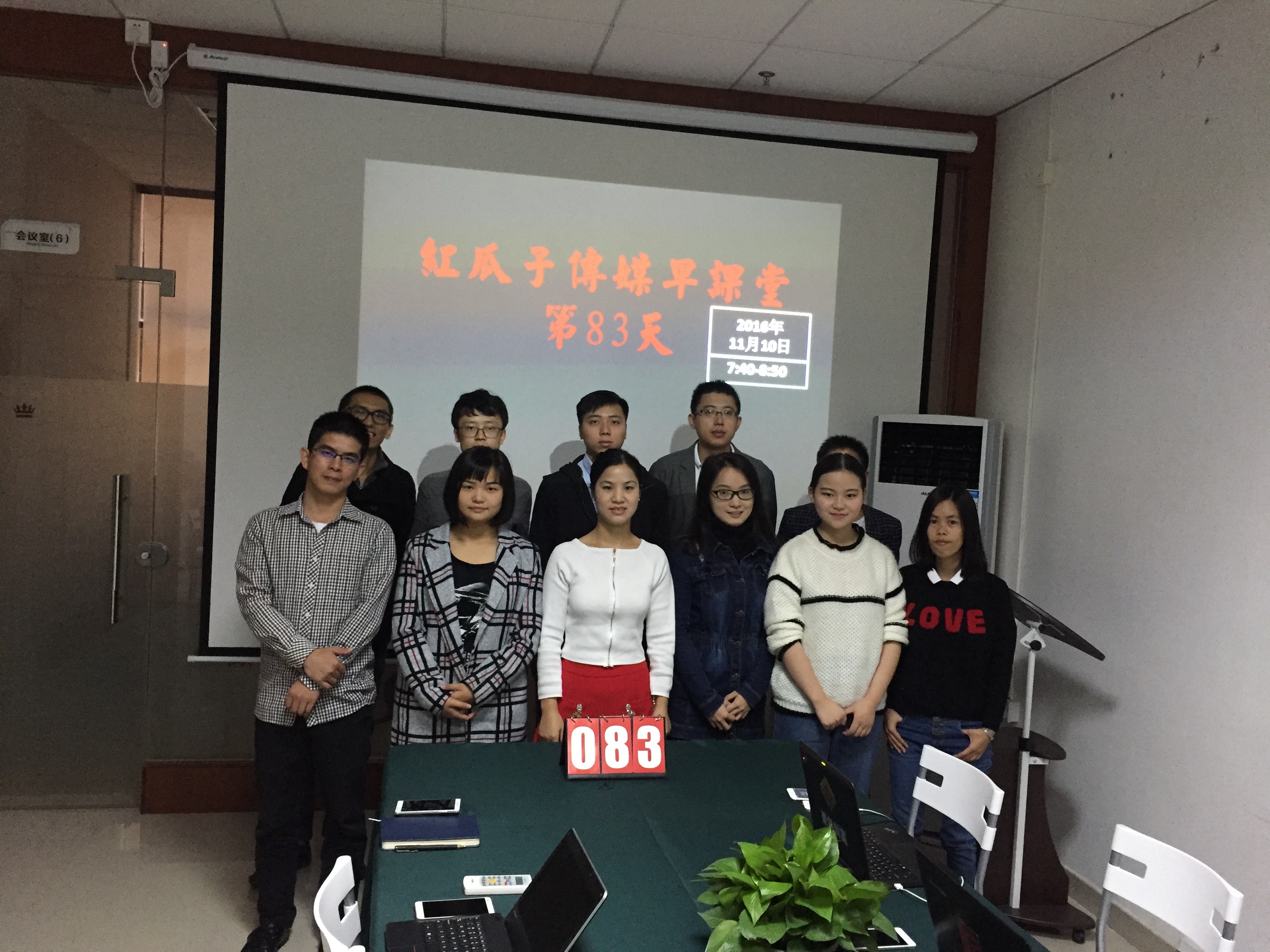 88紅瓜子，紅瓜子發(fā)發(fā)！