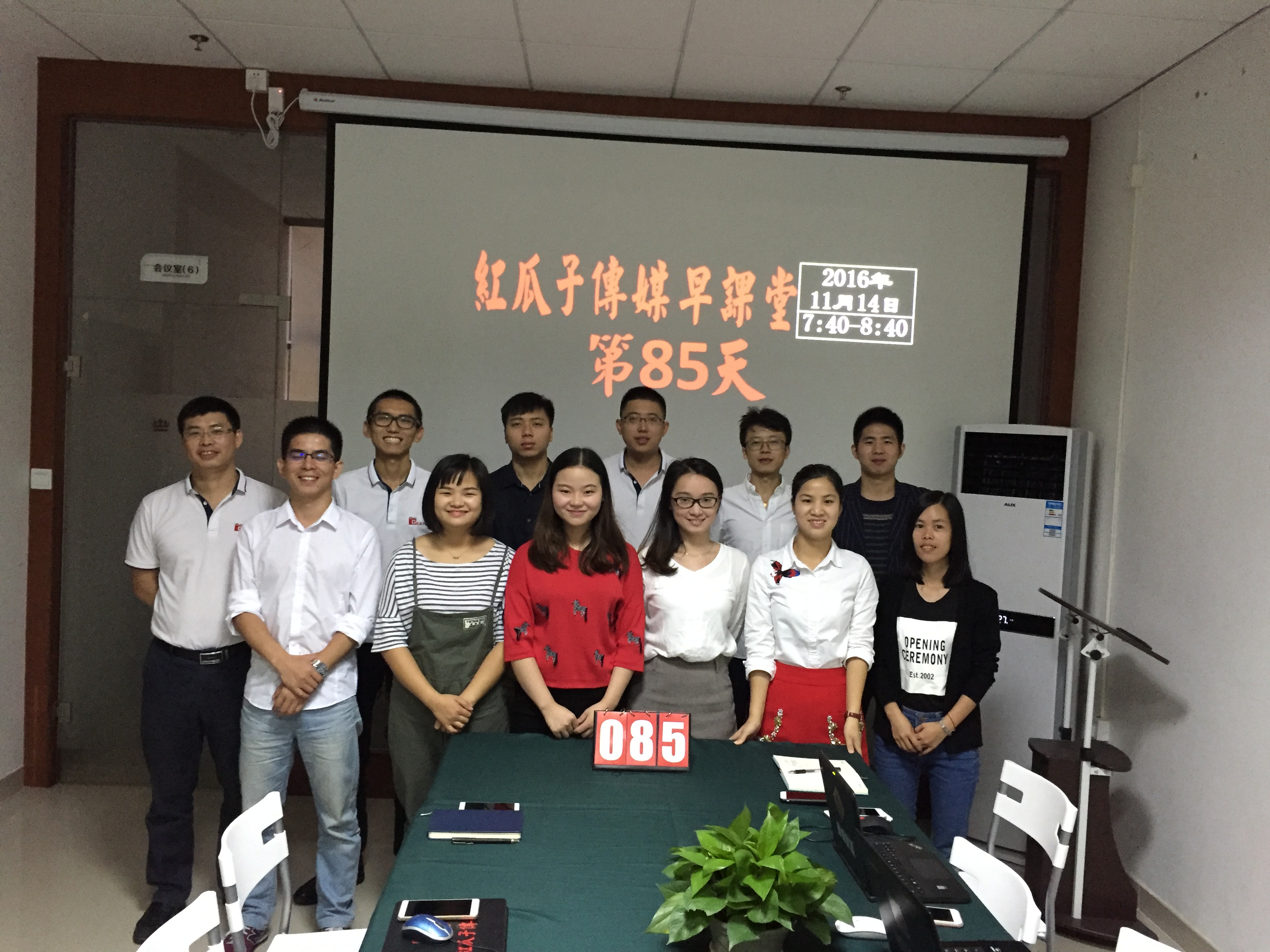 88紅瓜子，紅瓜子發(fā)發(fā)！