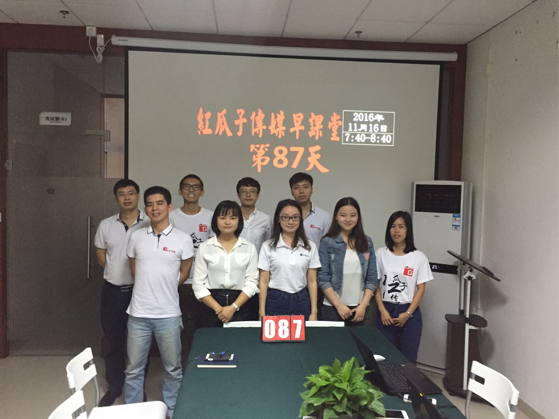 88紅瓜子，紅瓜子發(fā)發(fā)！