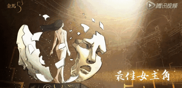 金馬獎(jiǎng)最大話題不是女主角，是動(dòng)畫(huà)廣告片制作