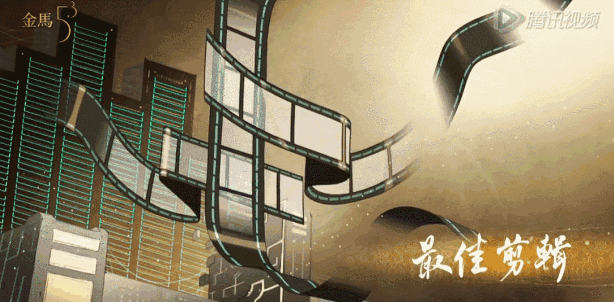 金馬獎(jiǎng)最大話題不是女主角，是動(dòng)畫(huà)廣告片制作