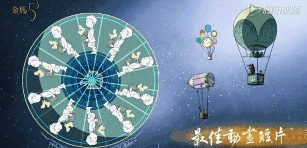 金馬獎(jiǎng)最大話題不是女主角，是動(dòng)畫(huà)廣告片制作