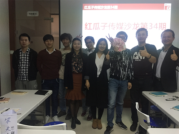 紅瓜子沙龍34期---莫聽(tīng)穿林打葉聲 紅瓜子沙龍34期---莫聽(tīng)穿林打葉聲