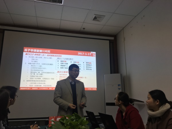 瓜瓜早課堂(130)-分享的九宮格，你愿意加入嗎？