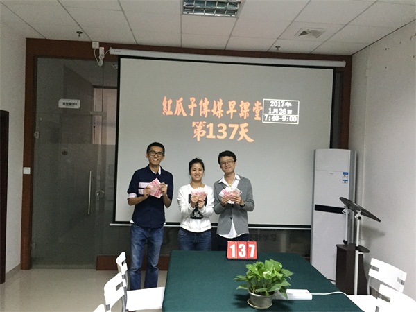 瓜瓜早課堂(137)-如何善待演講聽眾 瓜瓜早課堂(137)-如何善待演講聽眾