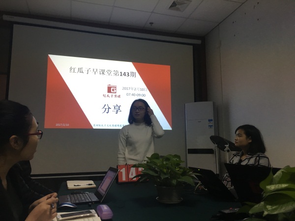 瓜瓜早課堂(143)-如何創(chuàng)造精彩演講 瓜瓜早課堂(143)-如何創(chuàng)造精彩演講