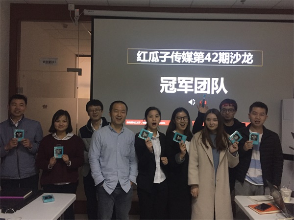 紅瓜子傳媒沙龍第42期-飛天織夢(mèng) 紅瓜子傳媒沙龍第42期-飛天織夢(mèng)