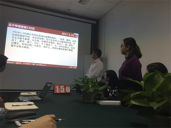 瓜瓜早課堂(150)-鷹擊天風(fēng)壯，鵬飛海浪春