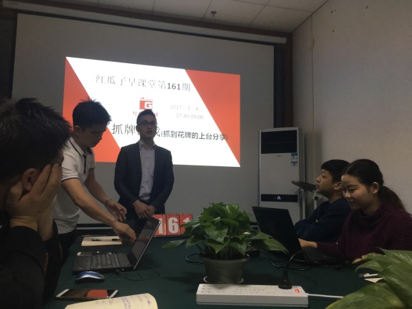 瓜瓜早課堂(161)-軟文營(yíng)銷(xiāo)如何創(chuàng)造8億銷(xiāo)售-第五天 瓜瓜早課堂(161)-軟文營(yíng)銷(xiāo)如何創(chuàng)造8億銷(xiāo)售-第五天