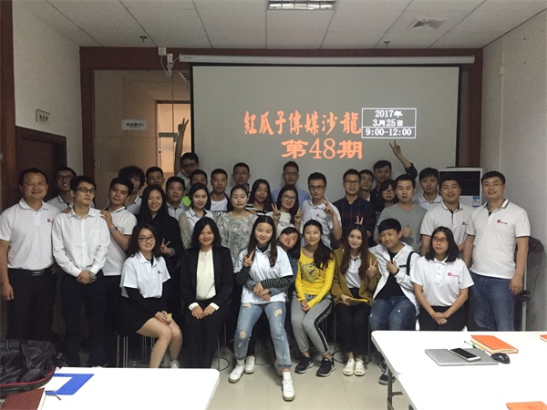 紅瓜子傳媒沙龍第48期-鐫刻記憶一分鐘，迎接地球一小時(shí)