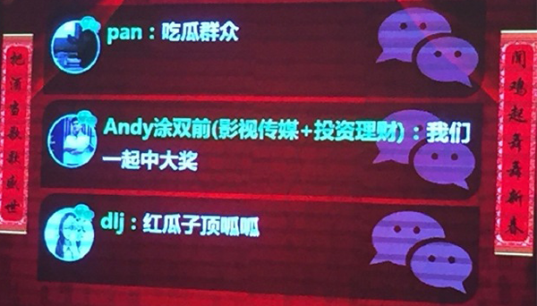 共享經(jīng)濟環(huán)境下，馬云暗言市場大環(huán)境，資源整合成為必然