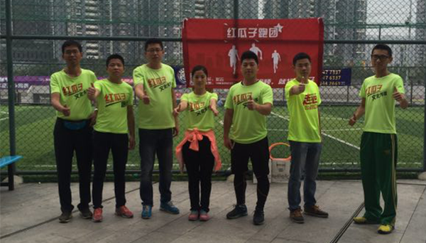 紅瓜子跑團(tuán)62期-朋友，你快樂嗎？