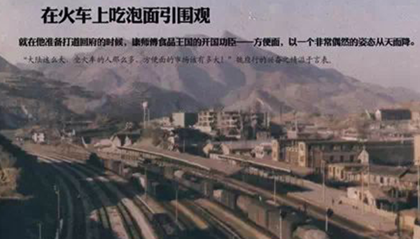 劉備救場(chǎng)系列，演繹產(chǎn)品營(yíng)銷(xiāo)推廣當(dāng)代隆中對(duì)