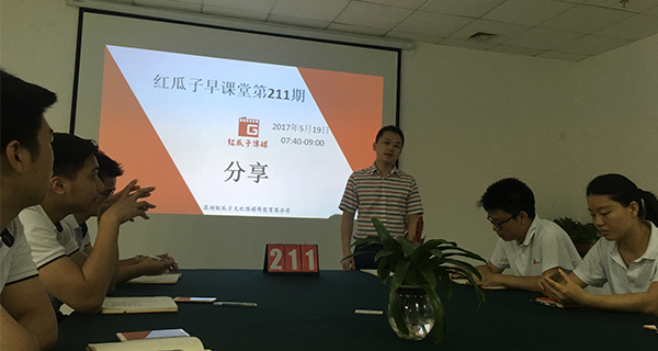 瓜瓜早課堂(211)-放棄211大學(xué)，你就能是喬布斯？
