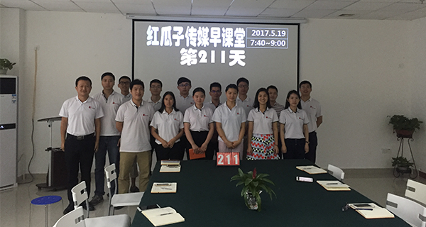 瓜瓜早課堂(211)-放棄211大學(xué)，你就能是喬布斯？