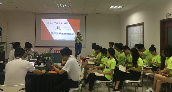 紅瓜子_瓜瓜早課堂(245)-嚴(yán)要嚴(yán)到極致，愛(ài)要愛(ài)到骨頭